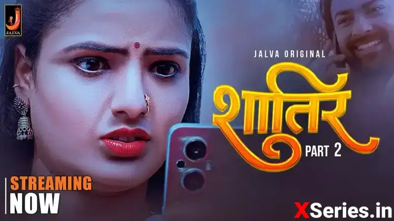 Shatir Episode 2 (Jalva Web Series) » aagmaal.email