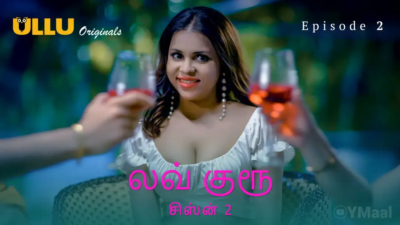Love Guru 2 Episode 2 (ULLU Web Series) » aagmaal.email