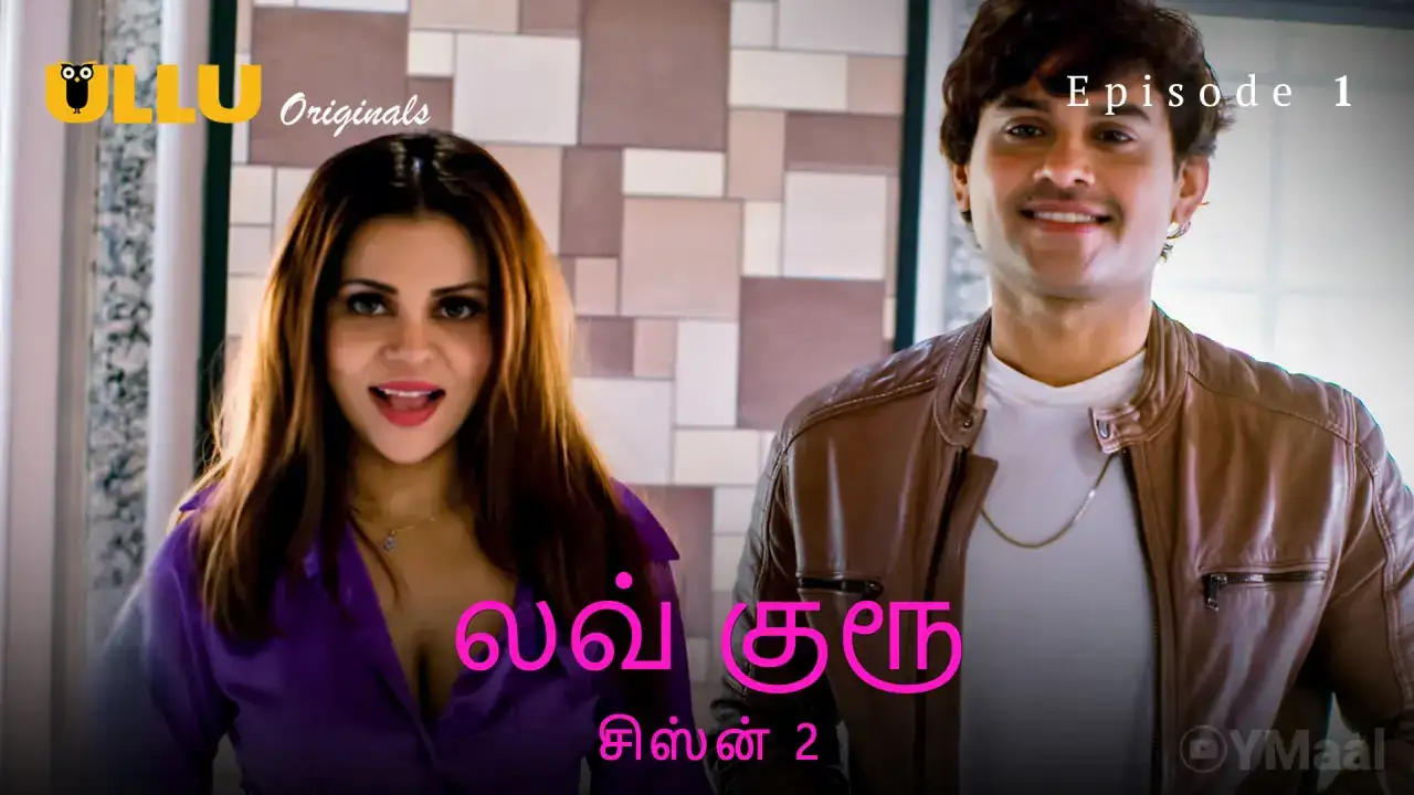 Love Guru 2 Episode 1 (ULLU Web Series) » aagmaal.email