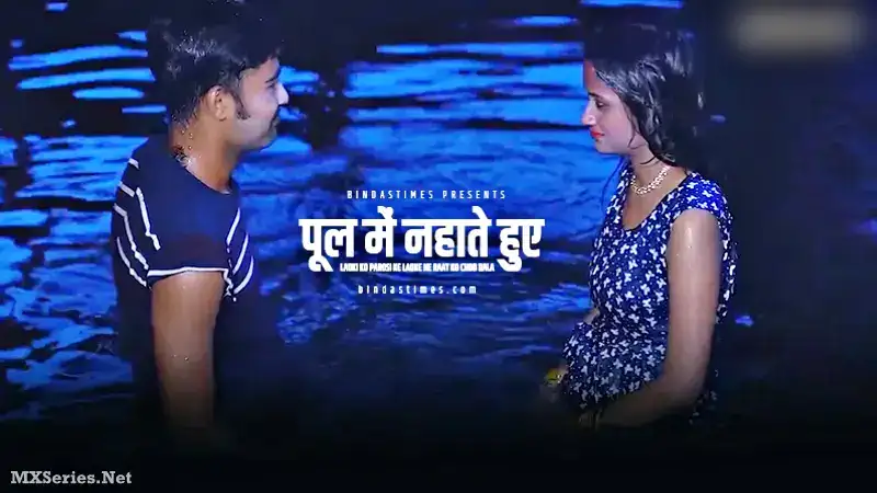 Pool Me Nahate Hui (Bindastimes Web Series) » aagmaal.email