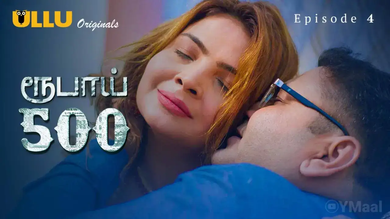 Rupay 500 Episode 4 (ULLU Web Series) » aagmaal.email